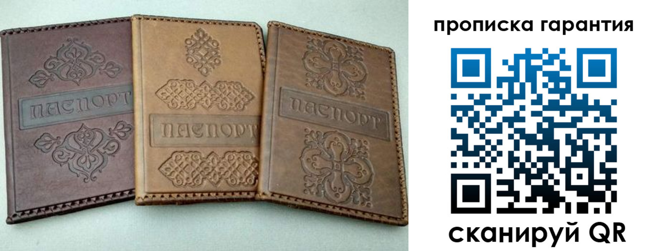 временная регистрация для всех в Архангельске