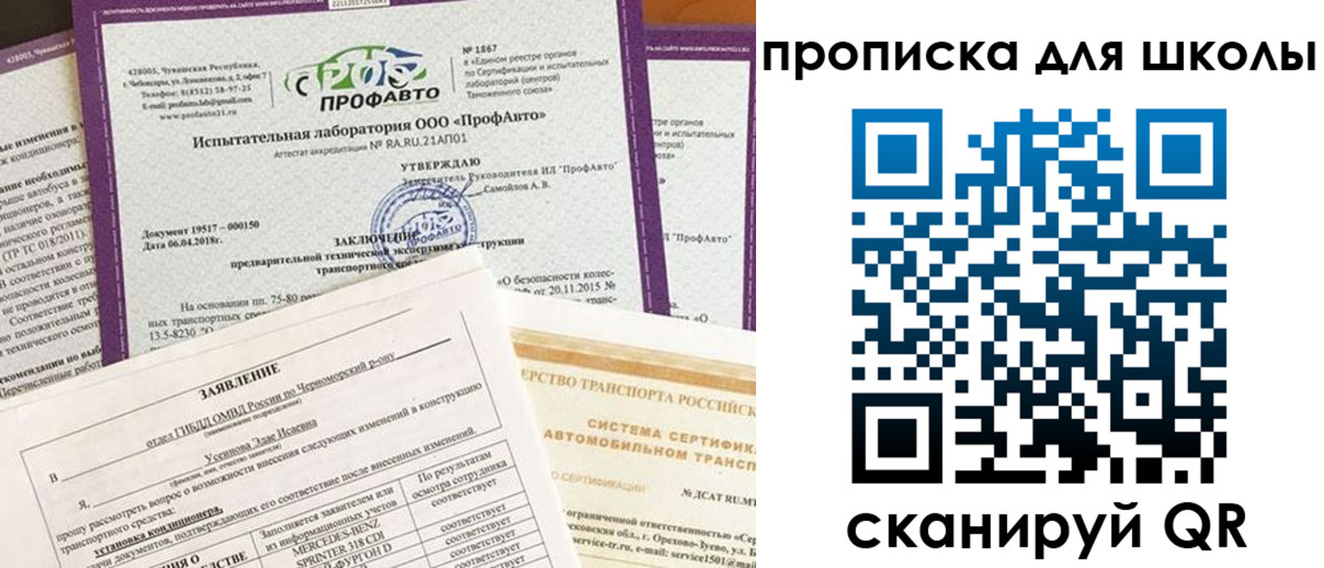 форма 3 в Архангельске